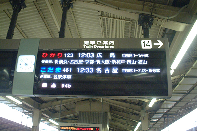 鉄道関連グッズ：鉄道プレート 国鉄 JR 特急車内座席案内プレート 反転表示板 JR 国鉄 鉄道車内形式プレート(3本購入ページ)｜Yahoo!フリマ